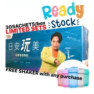 READYSTOCK EXpiry May/2025 AUTHENTIC RED QUINOA PECTIN PLUS 日安玩美 30Sachets/BOX Jacky Wu 日安玩美