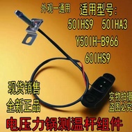 Upper Lid Temperature Sensor Replacement for Joyoung Electric Pressure Cooker 50IHS9 50IHA3 Y50IH-B9