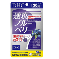 DHC - 速攻護眼藍莓精華 3倍濃度 60粒裝（30日份）(4511413621509)【平行進口】不同版本隨機發 最佳嚐味日期: 2026年11月+