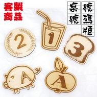 [Customization] Table Number Plate Signage Name Item Label Price Tag Laser Engraving Wooden Shop Gif
