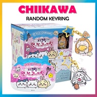 [Chiikawa] Chiikawa Secret bagcharm Blind Box Random 1P (ring)