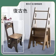 實木摺疊椅兩用梯+椅 室內移動凳高踏板爬梯 實木款+靠背彎款 復古色