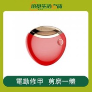 Others - 【紅色】IMOLL電動指甲刀修剪器 修甲器 磨甲器