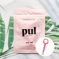 (PUL®) PUL ME Aligner Removal Tool เครื่องมือถอดอุปกรณ์จัดฟันแบบใส Food Grade BPA & Phthalate Free ร