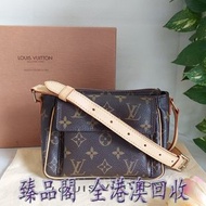 LV 路易威登 M51165 🌈實品拍照🌈側/斜背款 豆腐包