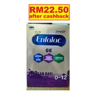 96[RM49.48 after cashback] ENFALAC Baby GE 160g 0-12 BULAN (EXP 8/2027) / A+ GENTLEASE 370g