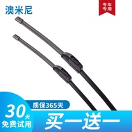 Suitable for Kaiyi C3 Wiper X3 Kaiyi C3R V3 X5 E3 Car Dedicated Boneless Front Rear Wiper Rubber Str