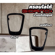 Giorno125 Logo Cover Achi For Honda Giorno+