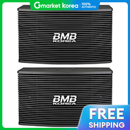 BMB | Bmb Karaoke Speaker Csk-455 10-Inch 2-Piece Set Geumyoung Taejin