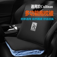 Rolls-Royce Cullinan Modified Accessories Convertible Car Pillow Quilt Dual-Use Rear Lumbar Support