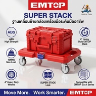 EMTOP Tool Box Stand With 100KG Stack Wheels Model EWWB61001