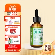 莱思纽卡 Nature\'s Nutra美国进口宝宝DHA藻油孕妇儿童哺乳期dha饮液滴剂60ml