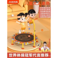 [Official Subsidy]Trampoline Household Children's Indoor Children's Trampoline Toy Family Bounce Bed