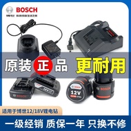 Bosch Charger 12v Hand Electric Drill Hand Drill Dr. 120 Lithium bosch Charging Stand 18v Original