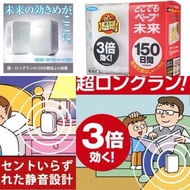 日本Vape未來蚊機