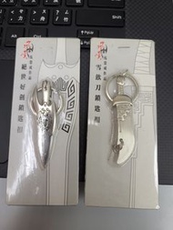 風雲  絕世好劍 雪飲刀 鎖匙扣 絕版