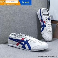 多 亞瑟士 Asics Onitsuka Tiger MEXICO66 復古經典 男 女 運動 休閒 跑步