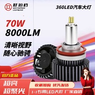 High Power 360 Degree Luminous Car LED Headlight H1H4H7H11959012Highlight