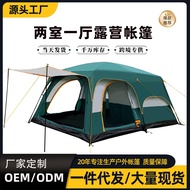 Outdoor Camping Tent Portable Folding Tent Two-Bedroom One Living Room Tent Double-Layer Rainproof Tent Camping Tent