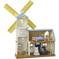 EPOCH Sylvanian Families Celebration Windmill Gift Set C-70 [Direct from Japan] limited edition HOUSE