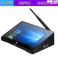 pipo品鉑x8pro平板電腦win10系統多功能工控機一體機評價器觸屏