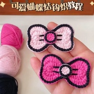 Cute diy Crochet Butterfly Clip Hair Clip Hair Accessories Hand-woven Bow Hair Clip Crochet Material