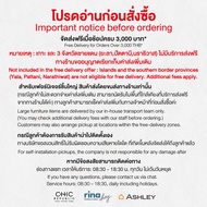 Chic Republic  โต๊ะกลาง รุ่น CREST/120-CP