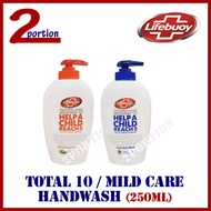 Lifebuoy Hand Wash Revitalizing / Mild Care 250ml