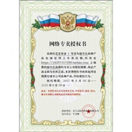 Liers 6086 Spring Autumn Transparent Stockings 15D Medium Thickness 6088 Steel Stockings 20 Degrees 