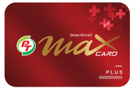 บัตรสมาชิกรายปี PT Max Card Plus