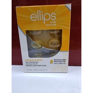ELLIPS HAIR VITAMIN-SMOOTH & SHINY