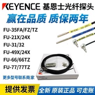 Brand New Original Kienshi Fiber Optic Cable FU-35FA/66/45X/49X/69X/4F/5F/6F/7FTZ
