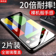 谷歌Pixel4 XL全屏鋼化膜谷歌4防窺膜Google Pixel 4 XL防窺視偷看保護隱私防指紋全膠全吸附高清屏保手機膜