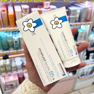 Cicaplast B5 cream 40ml-005