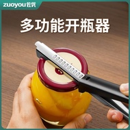 New Influencer Multi-Function Rotating Cap Opener Canned Bottle Opener Screw Cap Xiaobao Household B