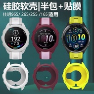 Silicone Soft Watch Shell Fit Garmin FR965 FR265 FR255 FR165 Charging Port Dust Stopper Sports Timep