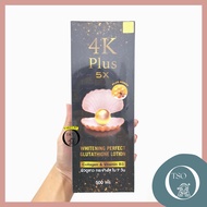 (4K Lotion) 4K PLUS 5X WHITENING PERFECT GLUTATHIONE COLLAGEN & VITAMIN B3 PLUS HONEY LOTION