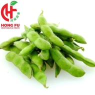 Organic Edamame Beans 700g - Fresh, GMO-Free, Gluten-Free, Single Pack