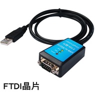 ""Galileo USB232FT USB To RS232 FTDI 1m 100cm