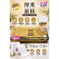<<<4PLY>>>TOILET PAPER