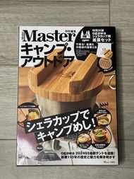 Mono Master 特別付錄 Ogawa 釜蓋連袋