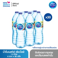 เนสท์เล่ เพียวไลฟ์ น้ำดื่ม 1.5 ลิตร (แพ็ค 6 ขวด) x 30 แพ็ค