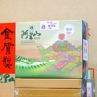 Chiayi County Government Alishan High Mountain Tea Competition.meishan Farmers' Association Golden A