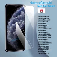 ฟิล์มกระจก ใส Huawei Nova2 2i Huawei Nova3 3i Nova4 V20 Nova5T Nova9 SE Y3 II Y5 2017 Y5 II Y5 Prime Lite Y6 II Y6 2018 Y6S Y6 2019 Y7 Pro 2018 Huawei Y7 Pro 2019 Y9 2018 Huawei Y9 2019 Y9S Y9 Prime Y5P-2020 Y6P-2020 Y7P-2020 Psmart Y7A