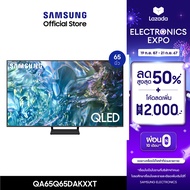 [Pre-order จัดส่งฟรี] SAMSUNG TV QLED 4K Tizen OS Smart TV (2024) 65 นิ้ว รุ่นQA65Q65DAKXXT