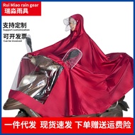 raincoat raincoat motorcycle Manufacturer Electric Vehicle Raincoat Adult Motorcycle Battery Electri