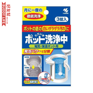 電熱水壺內膽洗淨劑 3包入 | 清潔 | 日本製造 | 平行進口