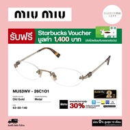 กรอบแว่นสายตา Miu Miu รุ่น MU53WV