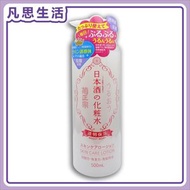 菊正宗 - 日本酒透亮保濕化妝水 500ml [平行進口] #01087