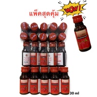 ส่งฟรี(เก็บคูปองใต้รูป) แพ็ค 21 ขวด !! A-DAGON (เอดาก้อน) น้ำหวานเข้มข้นกลิ่นราสเบอรี่.....R3-21